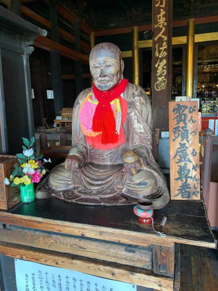 善光寺