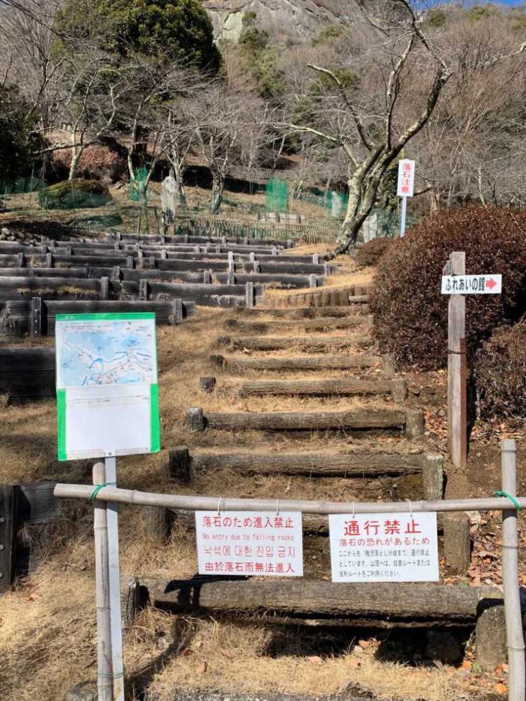 岩殿山城