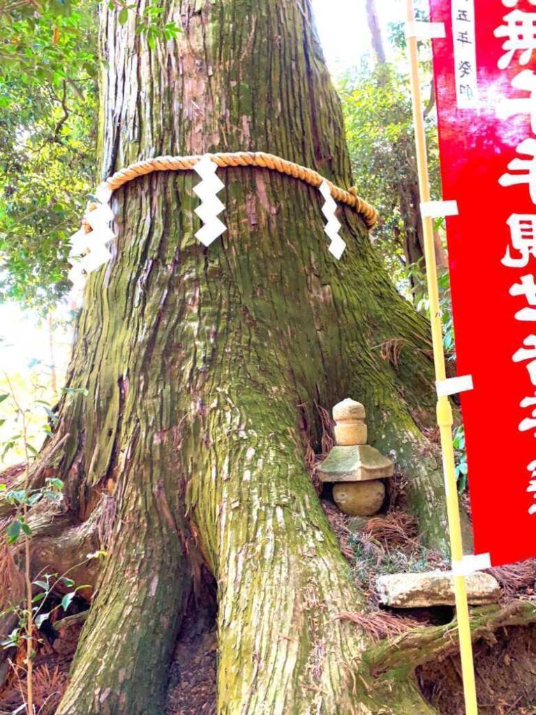 塩船観音