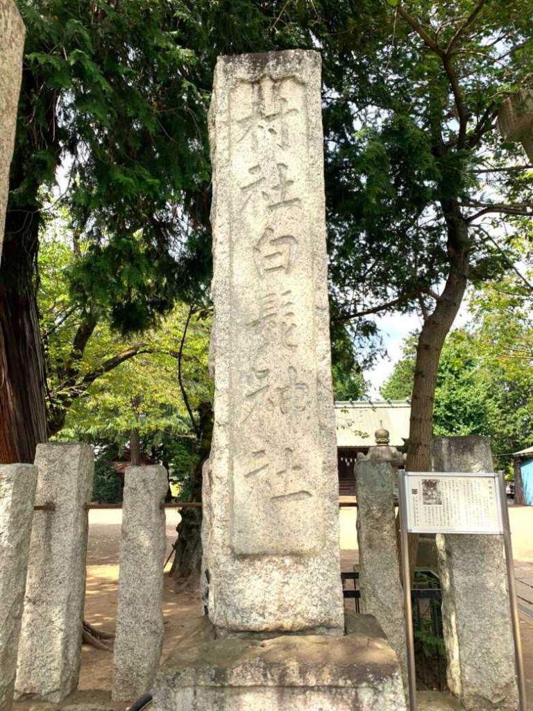 塩船観音