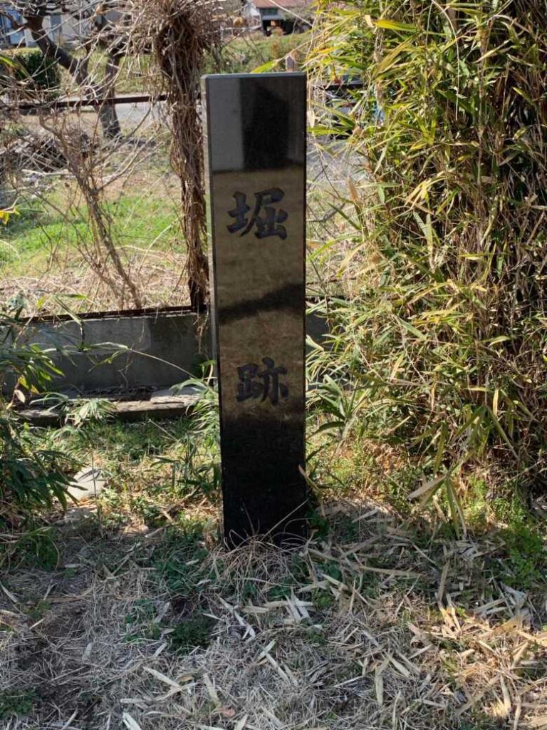平井城