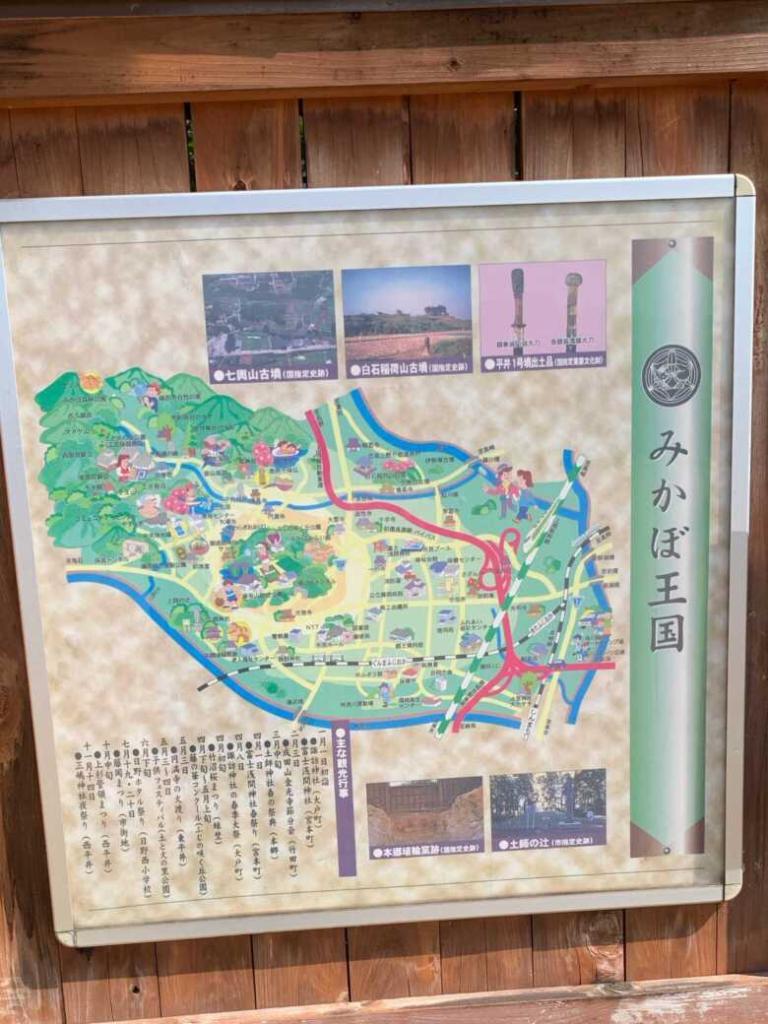 平井城