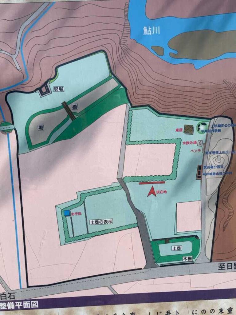 平井城