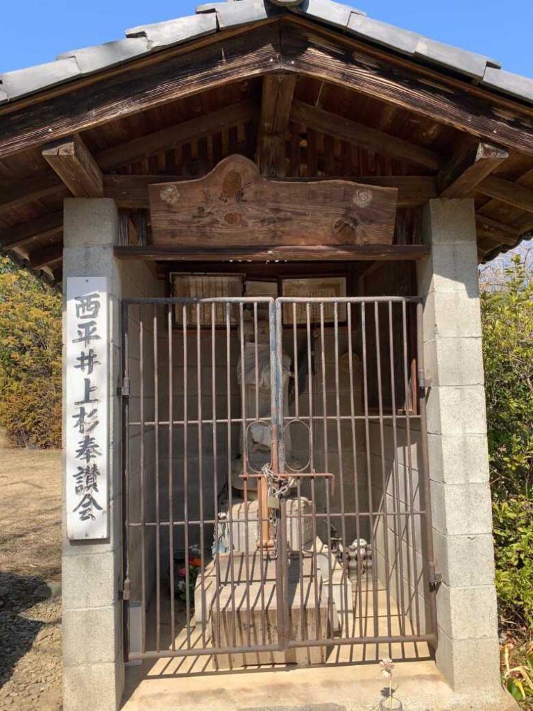 平井城