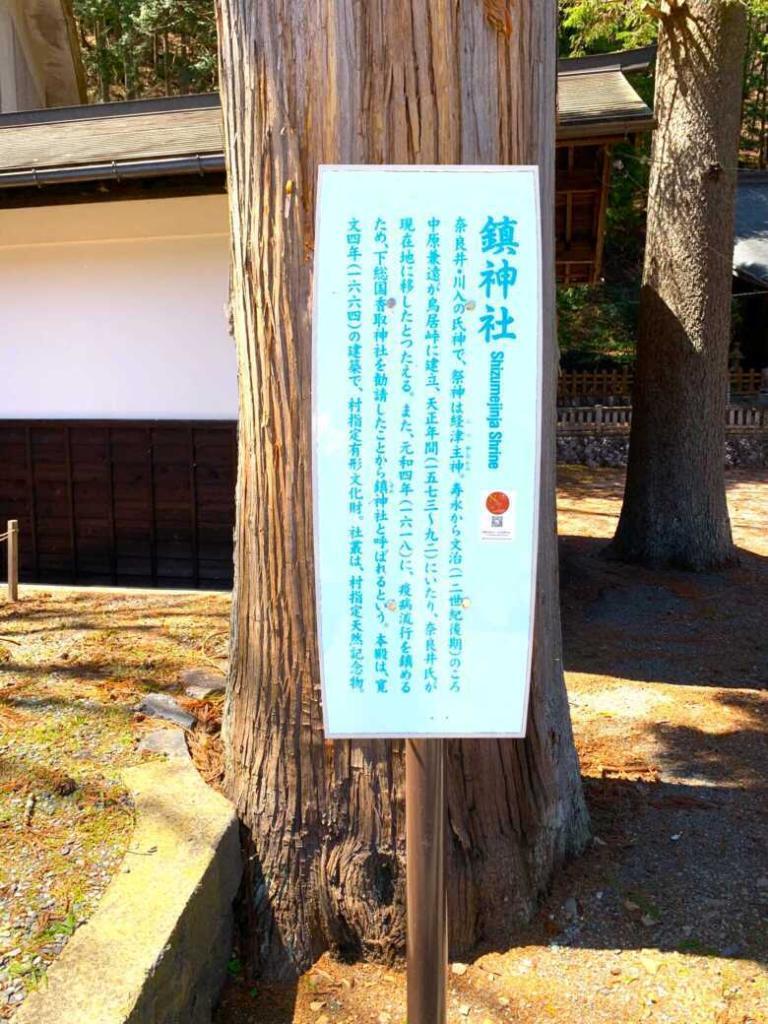 奈良井宿