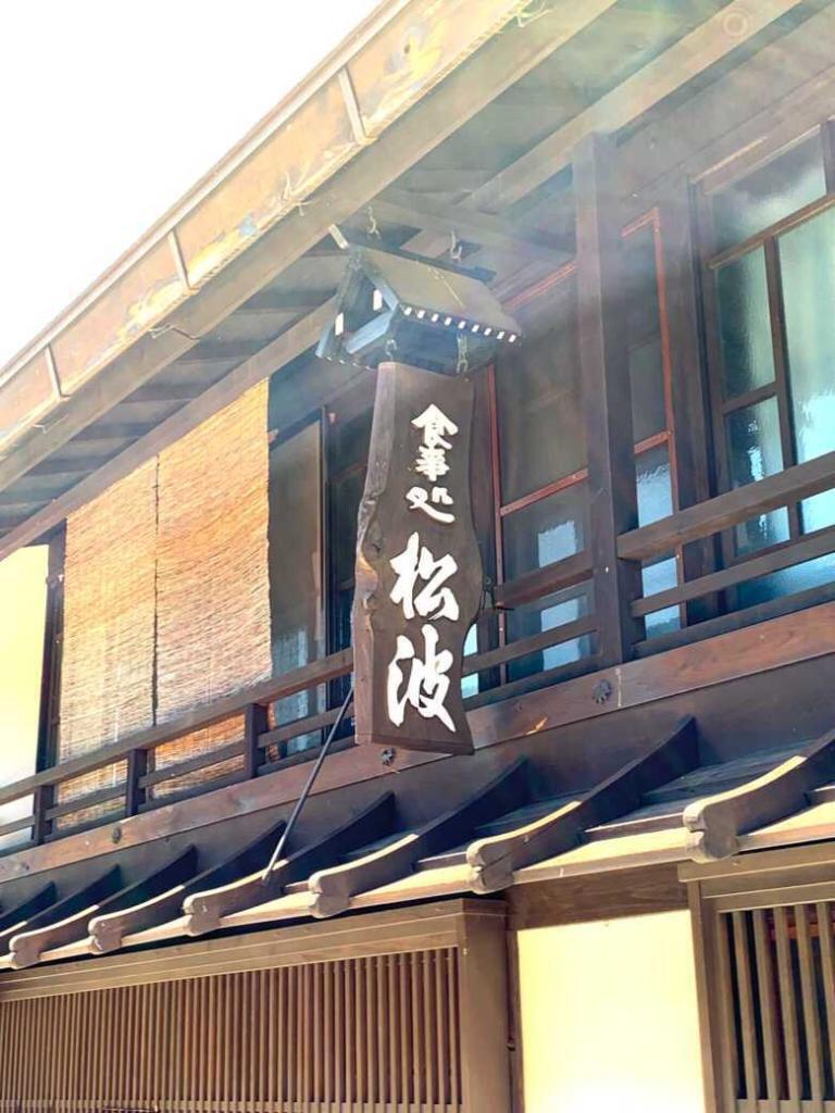奈良井宿