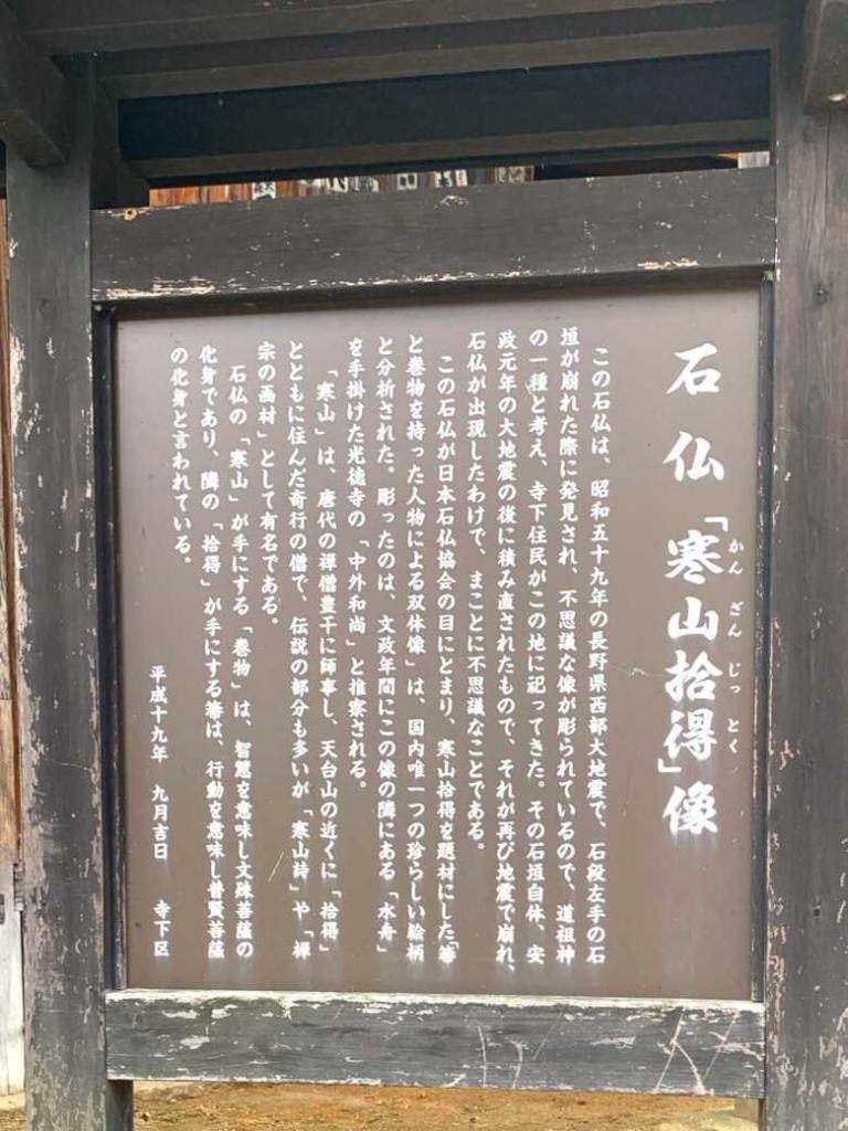 妻籠