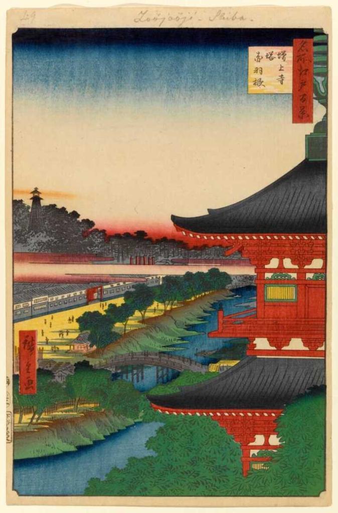 増上寺