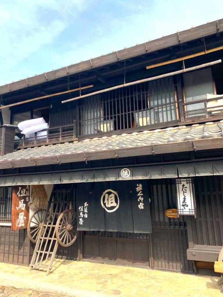 馬籠