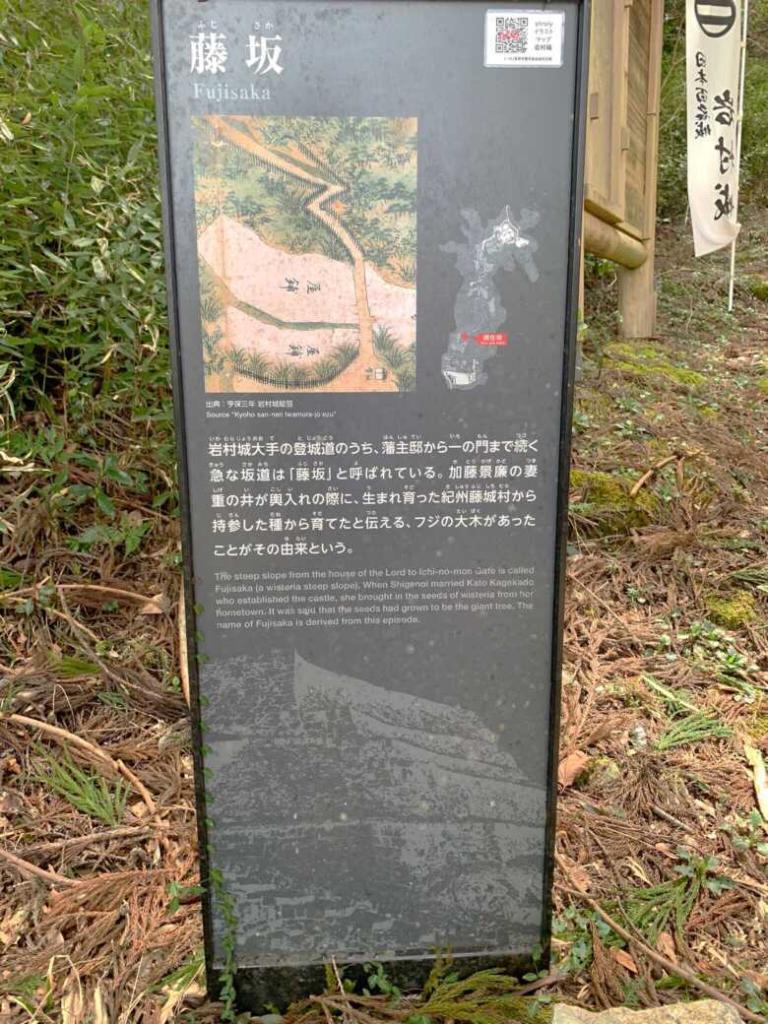 岩村城