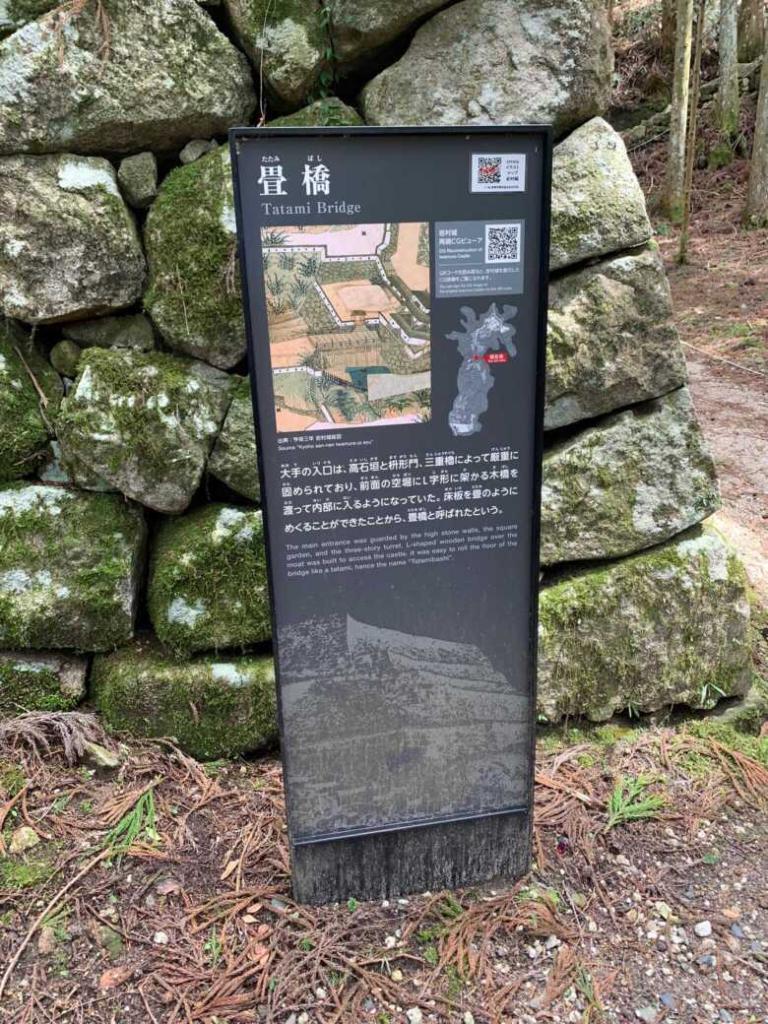 岩村城