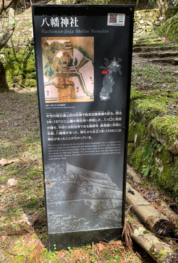 岩村城