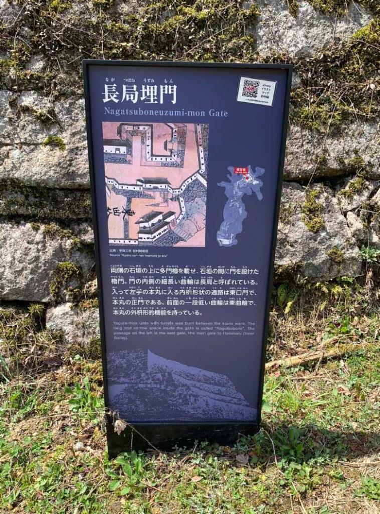 岩村城