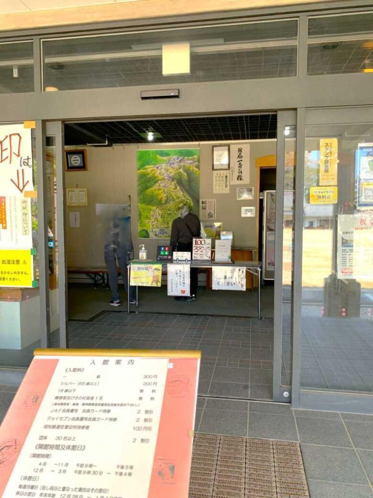 岩村城