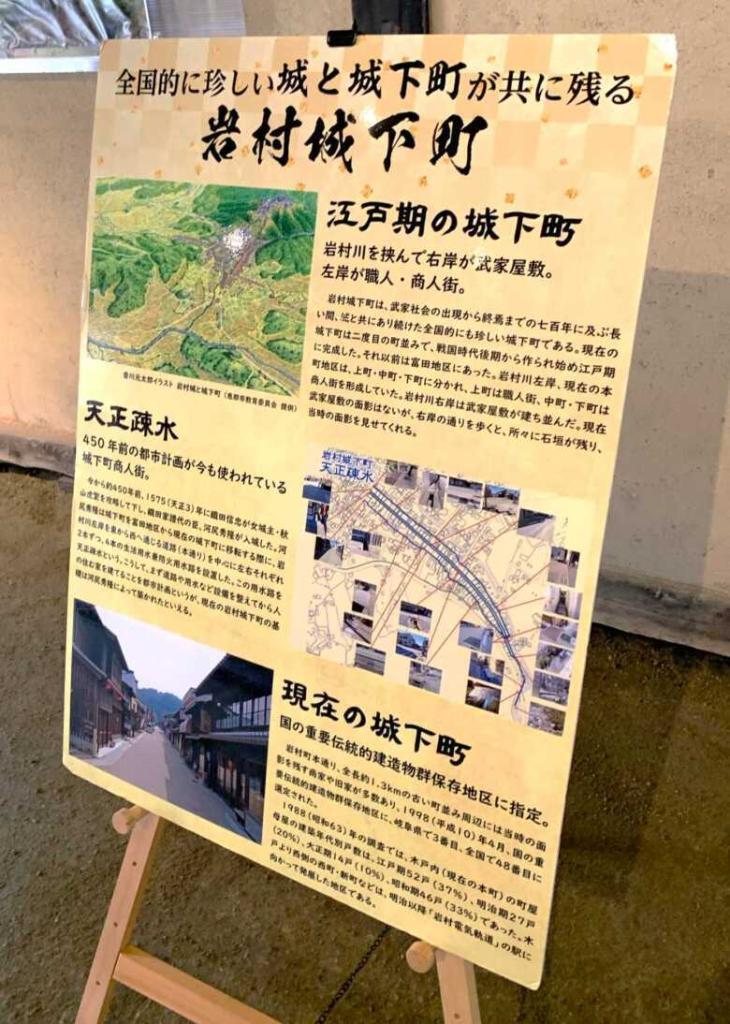 岩村城
