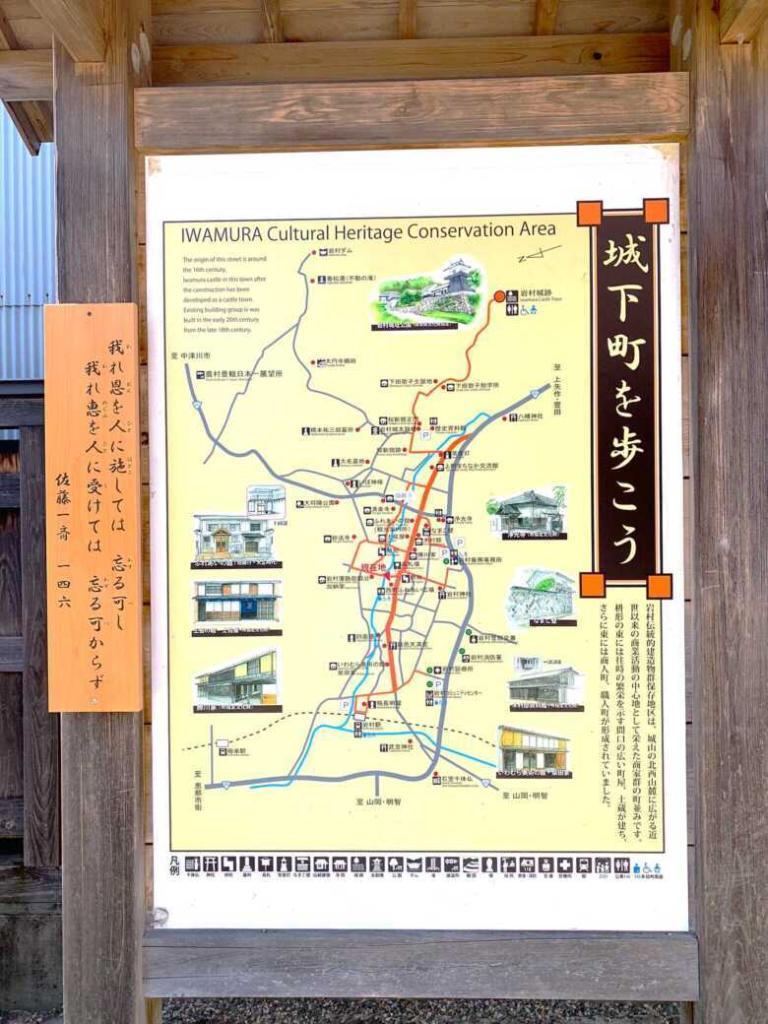 岩村城