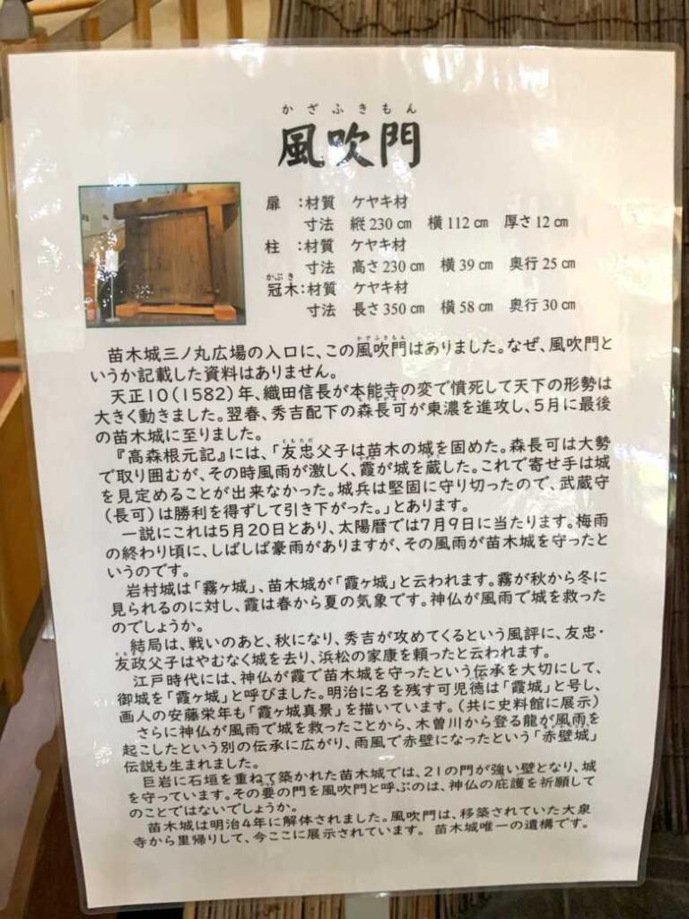 苗木城