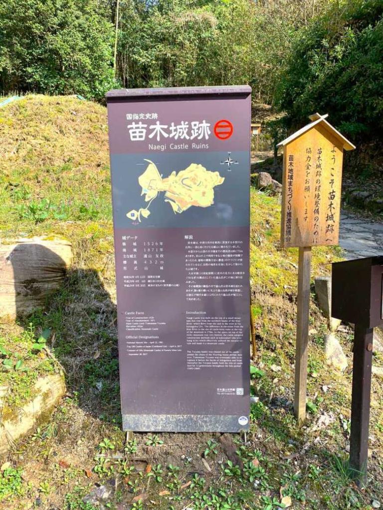 苗木城