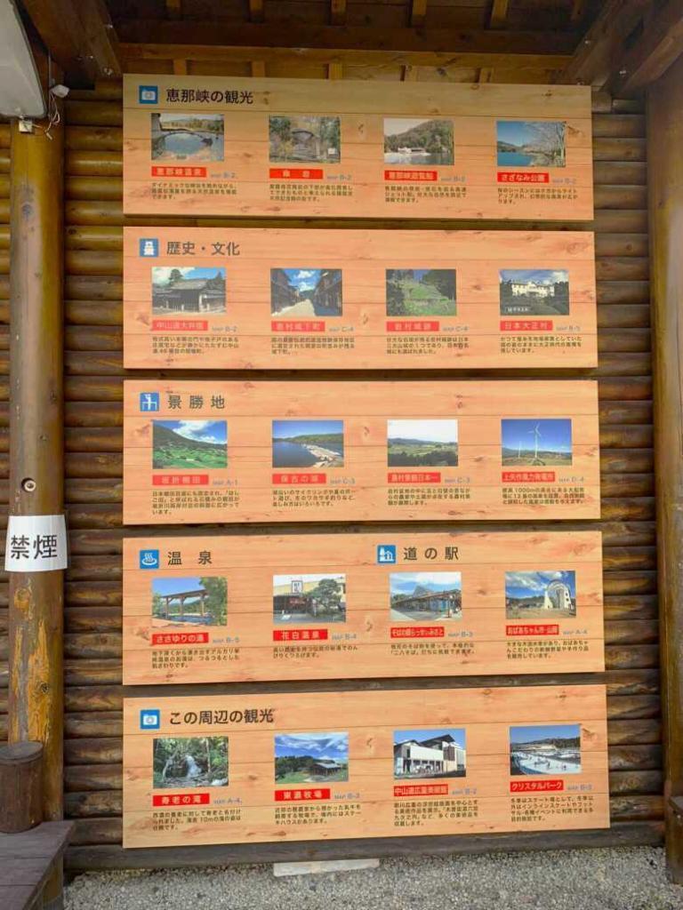 恵那峡