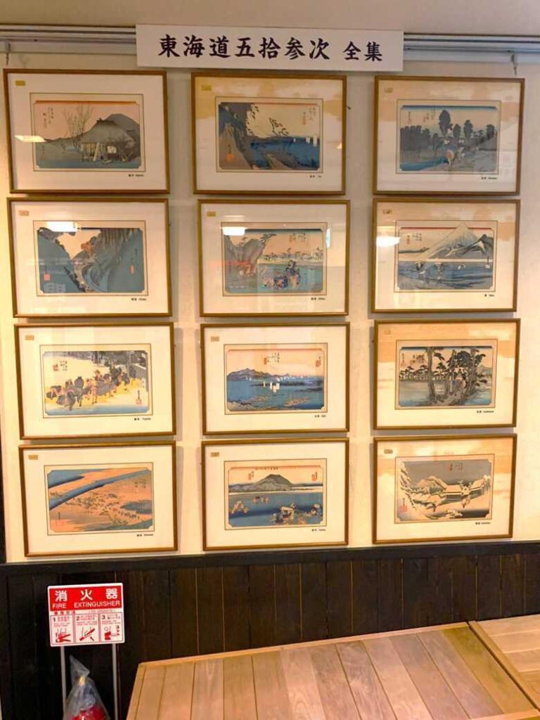 山翠