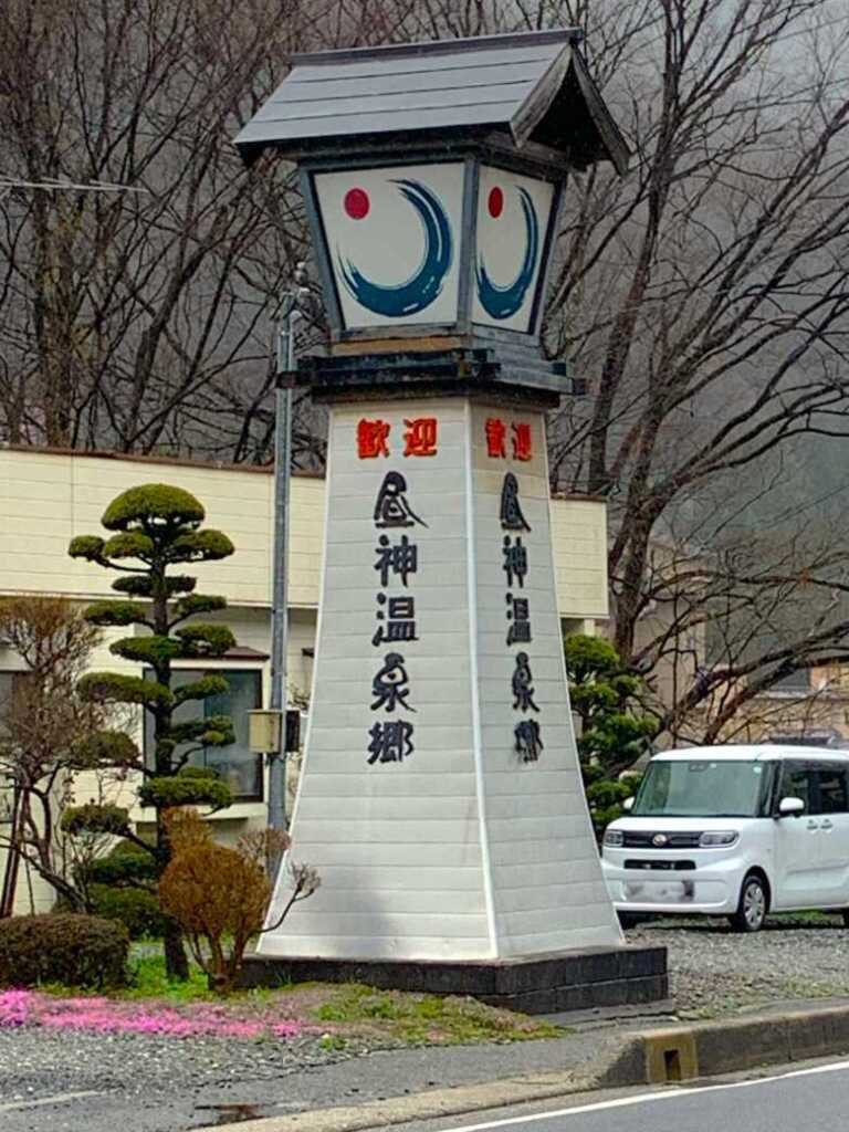山翠