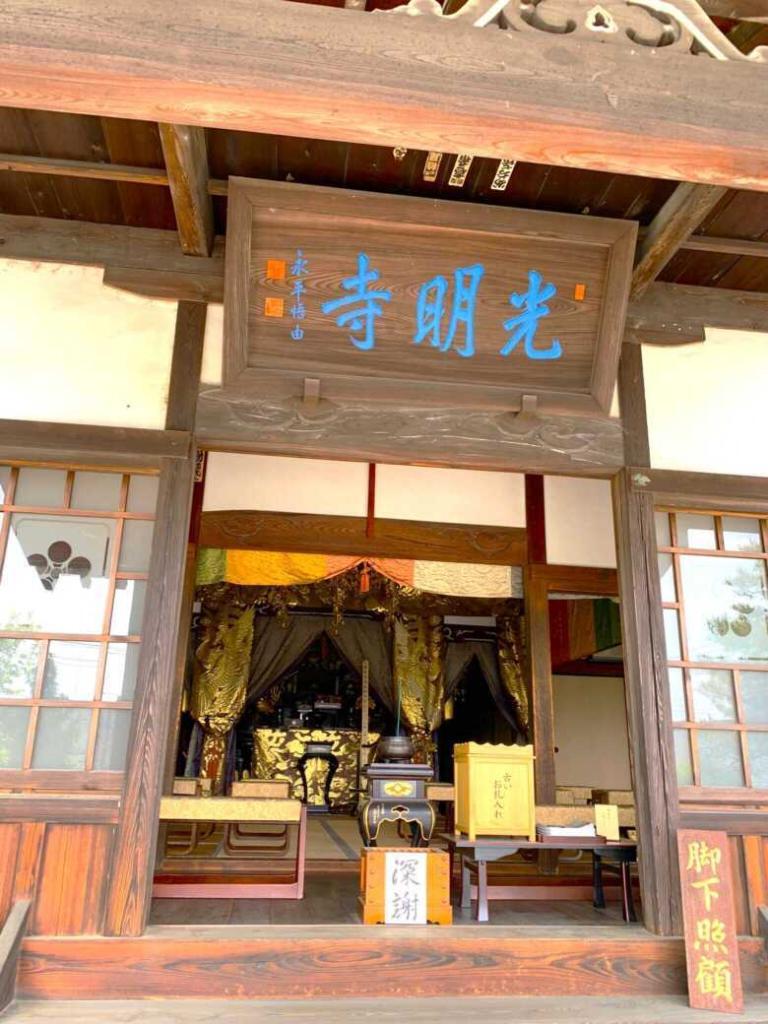 東青梅~金子