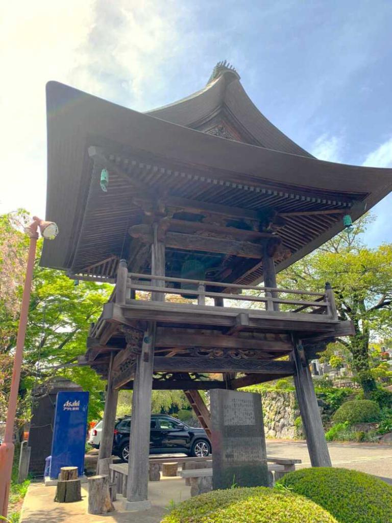 東青梅~金子