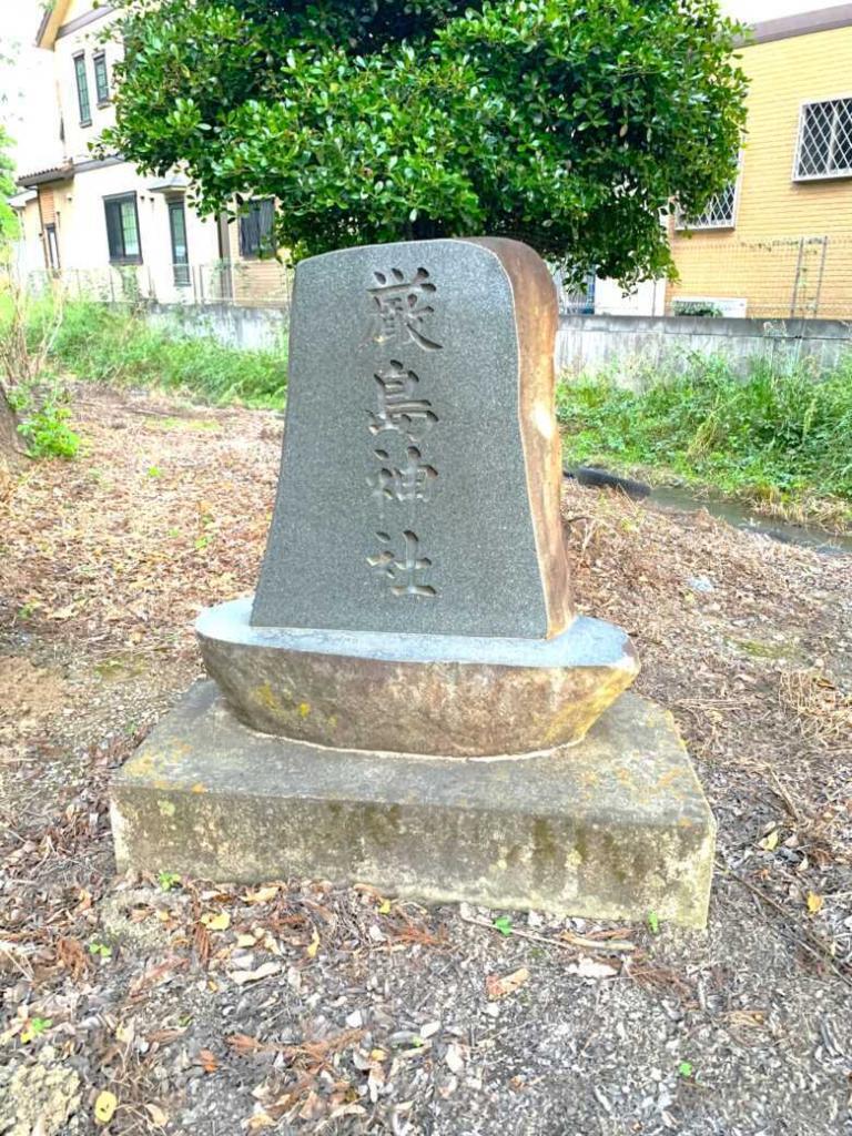 的場