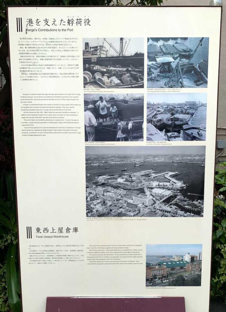 横浜