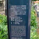 横浜