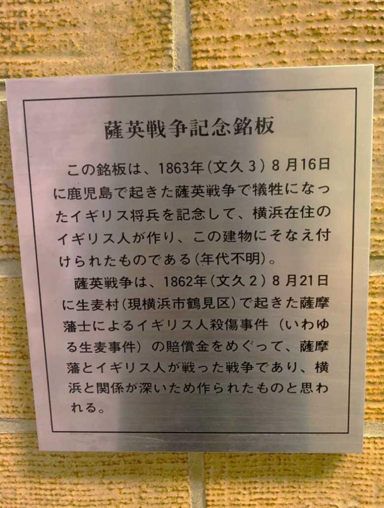 横浜