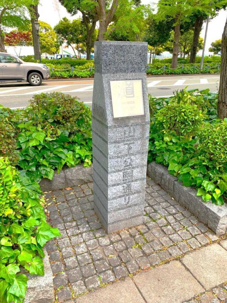 横浜