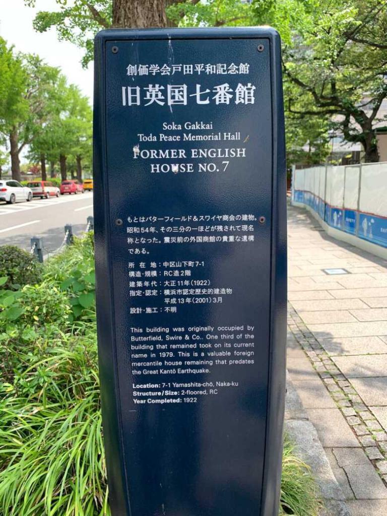 横浜