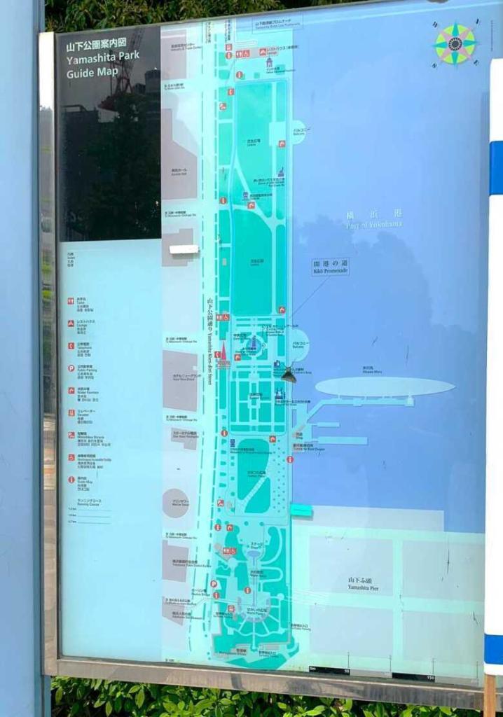 横浜