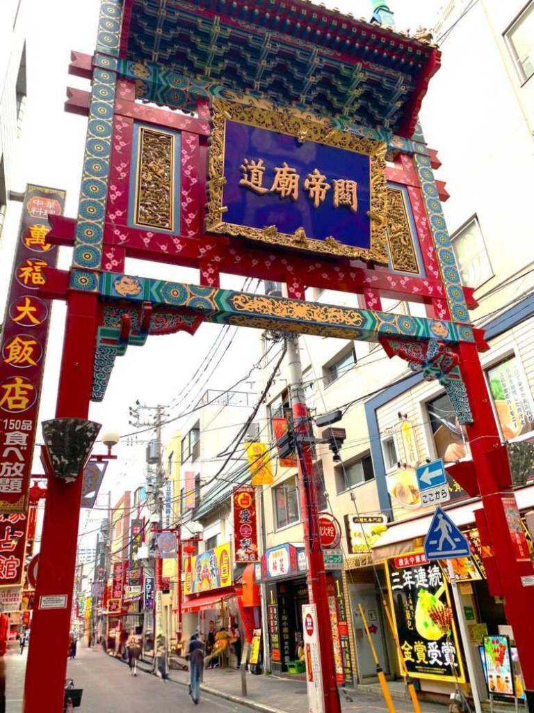 横浜