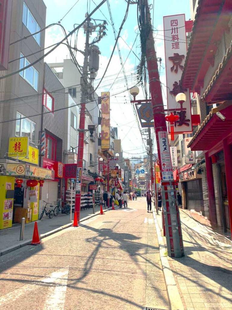 横浜