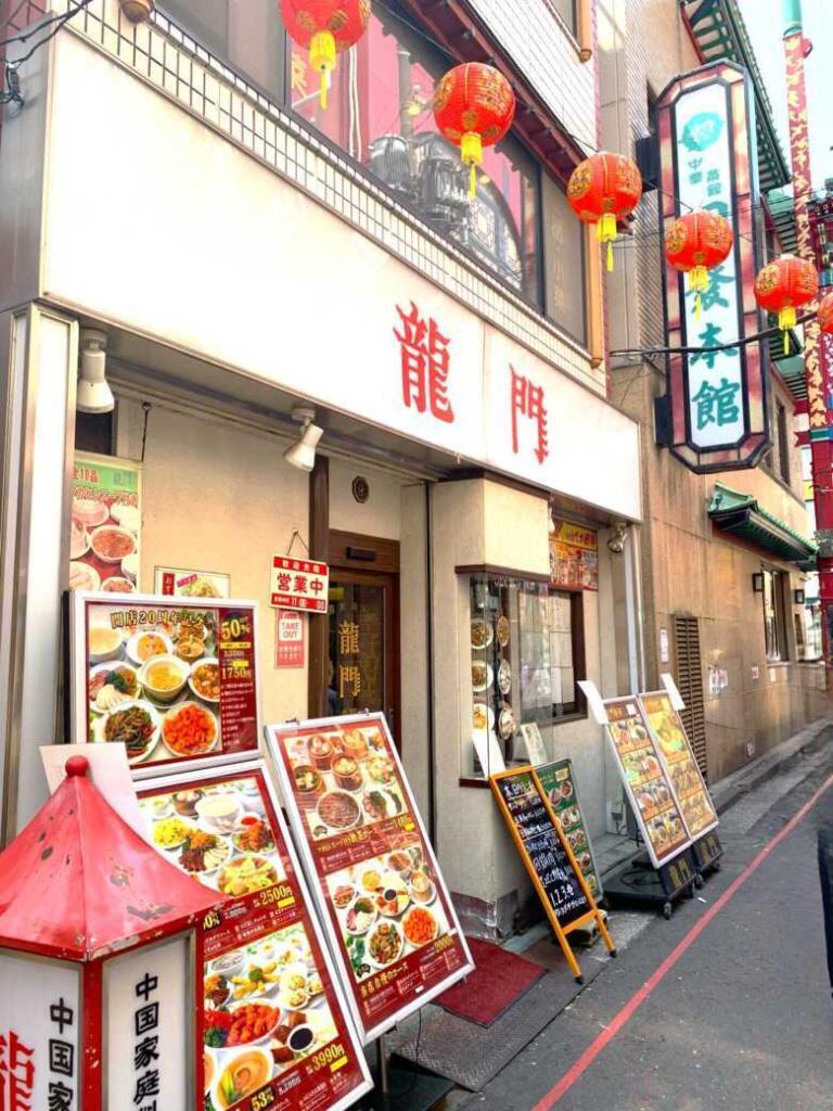 横浜