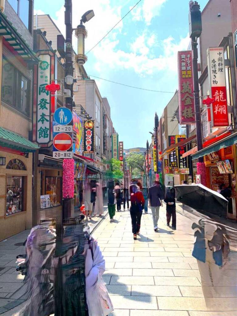 横浜