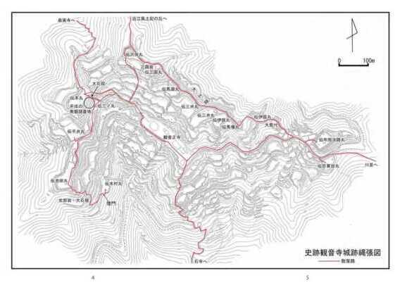 観音寺城