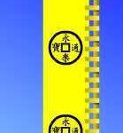 織田信長