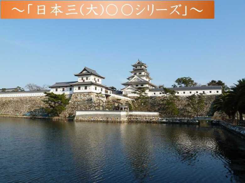 今治城　日本三大シリーズ