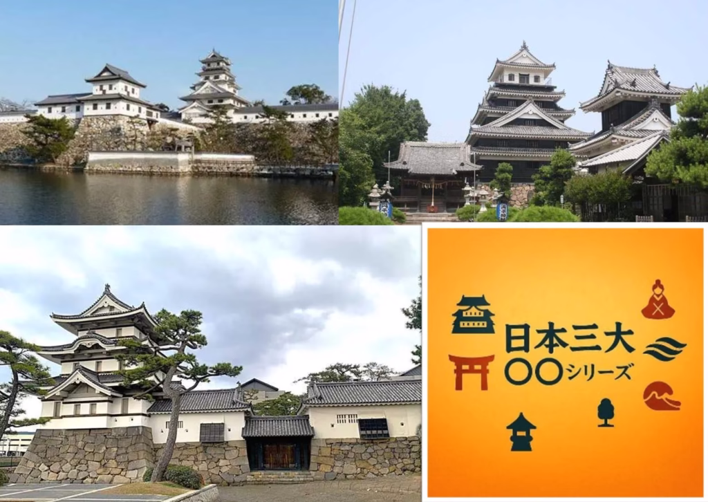 三大水城海城-日本三大シリーズ