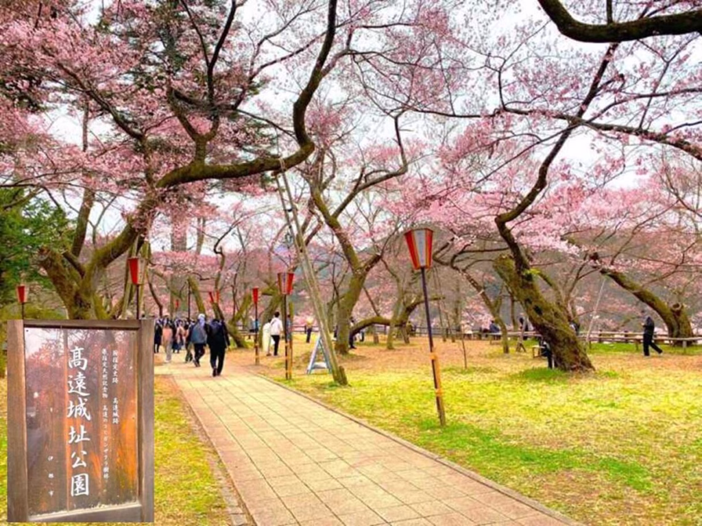 高遠城