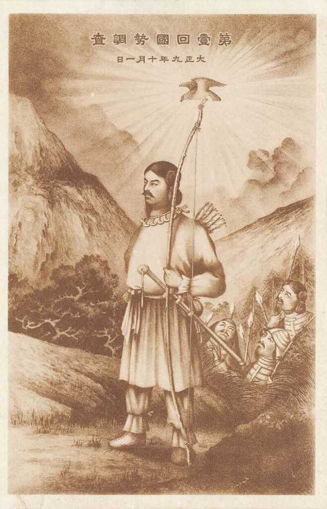 神武天皇