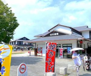 姫路城　大手門前付近のレストラン・お土産屋さん