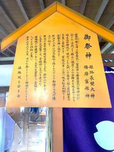 姫路城 天守群内部