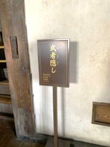 姫路城 天守群内部