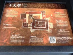 姫路城 天守群内部