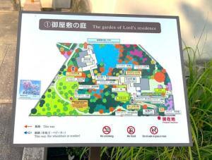 好古園 御屋敷の庭案内図