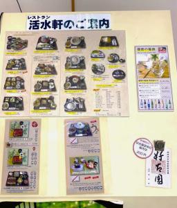 好古園 御屋敷の庭・活水軒